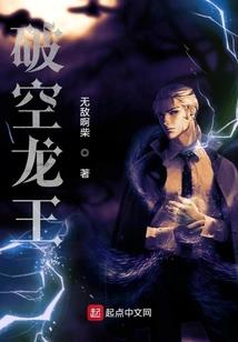 沉睡二亿年