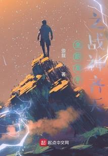 来自其他世界的美少女