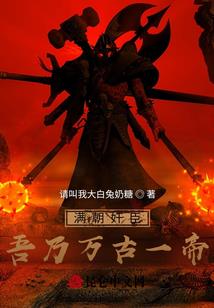 灵师传记