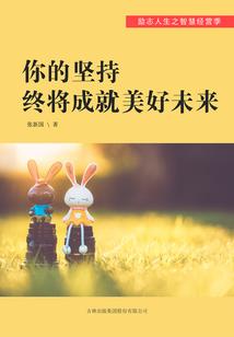 花神怨
