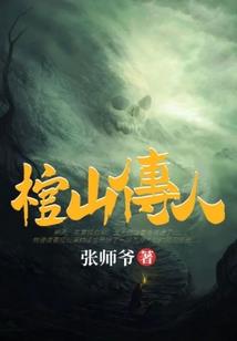 止水红樱