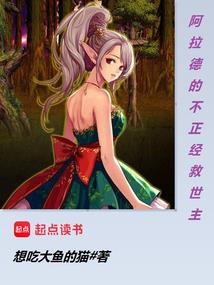 妖时未年