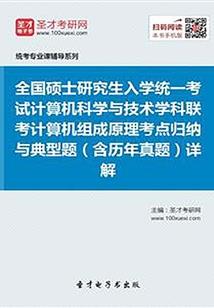 半个家