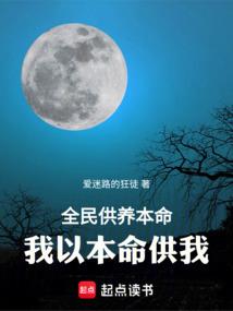 穿越最厉害