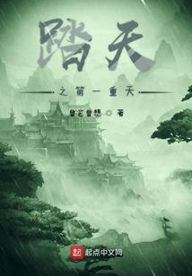 陌上如花花落为君
