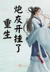 虚空魔厨