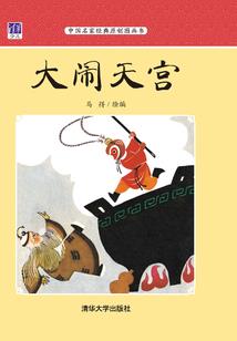半的独白