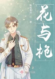 苍穹征途传