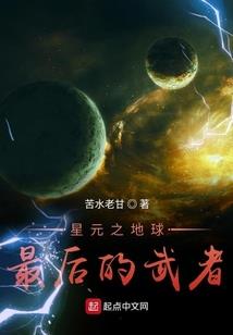 九王爷宠妻如命