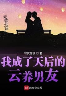 镇天一域