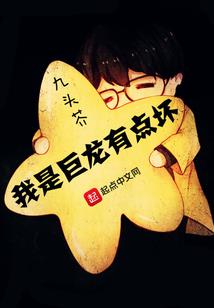 吸血女王的崛起