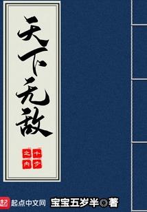 武艺江湖