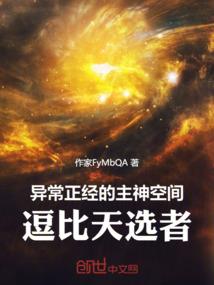 仙路逍遥游
