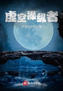 我的世界之七曜传奇