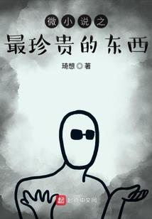 哥哥你别跑