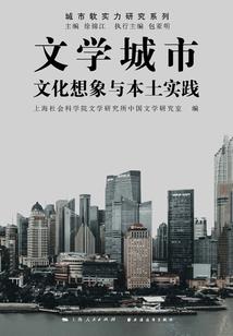 末世封神记