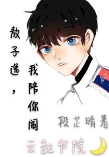 佛玉缘