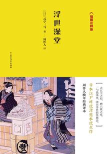 大圣要还俗
