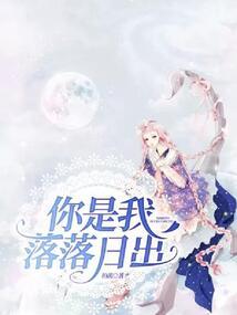 美猴王记