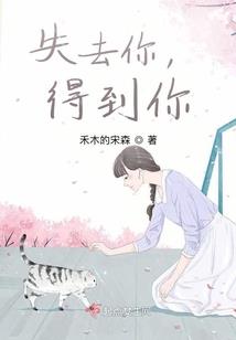 回首蹉跎