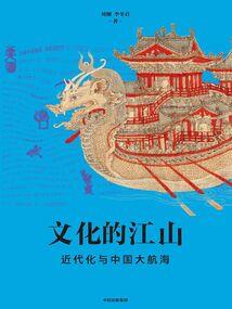 轻轻地我爱你
