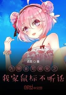 最美不过遇见了你
