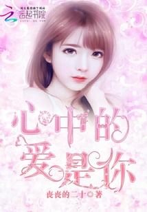 滨海传奇