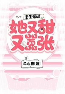 非常强化