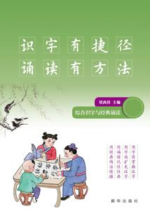 我自寻仙
