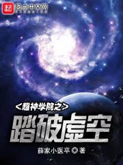 独孤仙尊