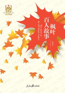 黄金弃少