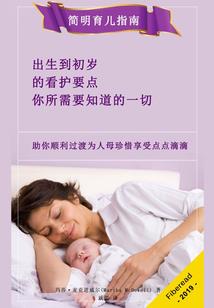 究竟是哪里露馅了