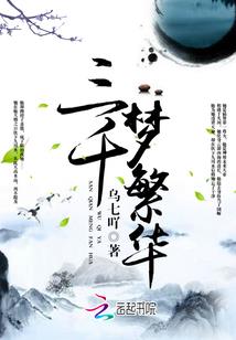 符文反应
