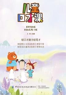 似夏非秋