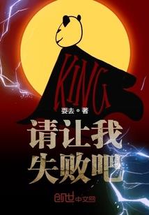 恶魔天使来袭