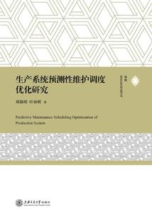 九天戮神记