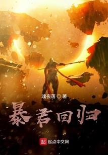 一座故事屋
