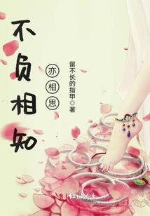 人间不值得啊