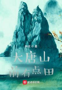 一人之下，穿越诸天进入群聊