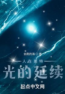 仙武逆天途