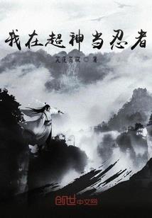 不屈的小草