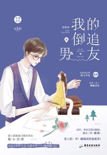 嫡女狂卿，王侯将相，下堂去！