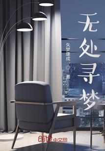 都市修仙丹圣