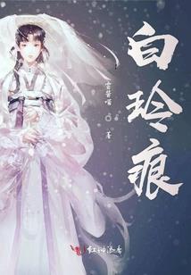 不周神话