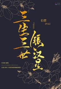 足球探知眼