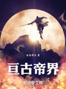 天地阴阳决