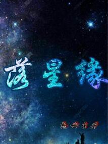 双十娇妻