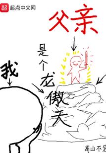 玄幻之我有无数资源