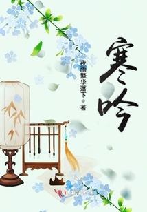 降龙重生