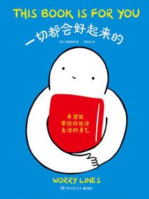 通灵宝珠